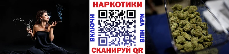 Наркотические вещества Малоархангельск КОКАИН  АМФ  Мефедрон  ГАШИШ  мега зеркало  СК  Марихуана 