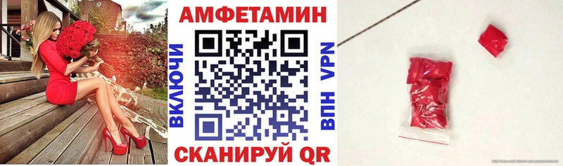 Амфетамин 97%  Малоархангельск 