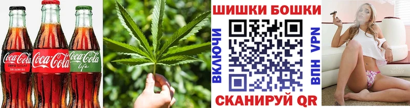 где купить наркотик  Малоархангельск  Печенье с ТГК конопля 