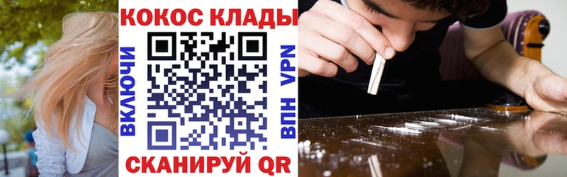продажа наркотиков  Малоархангельск  Cocaine 98% 