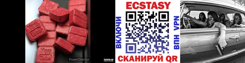 Экстази TESLA закладки Малоархангельск