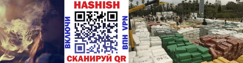 цены   мега ССЫЛКА  Гашиш хэш  Малоархангельск 