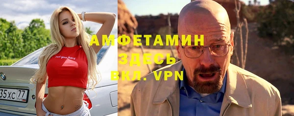мефедрон VHQ Лиски