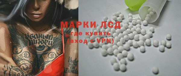 синтетический гашиш Балахна