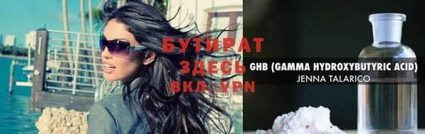 тгк Ладушкин