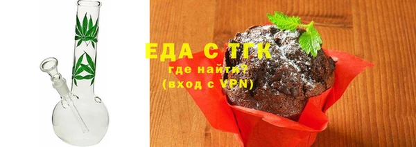 спиды Майский