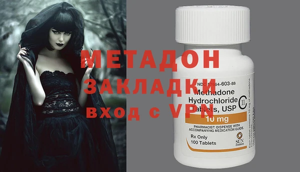 ПСИЛОЦИБИНОВЫЕ ГРИБЫ Магас