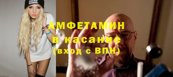 мефедрон VHQ Лиски