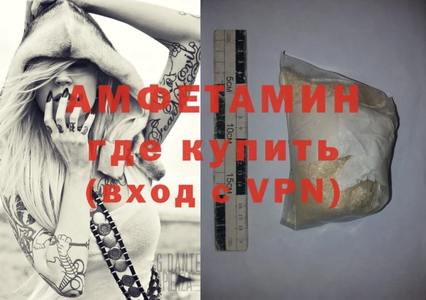 мефедрон VHQ Лиски
