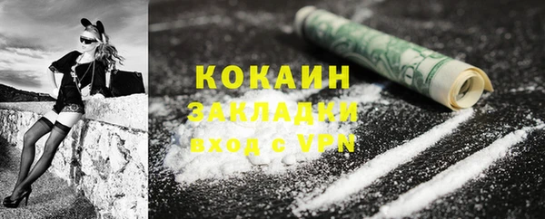 мефедрон VHQ Лиски
