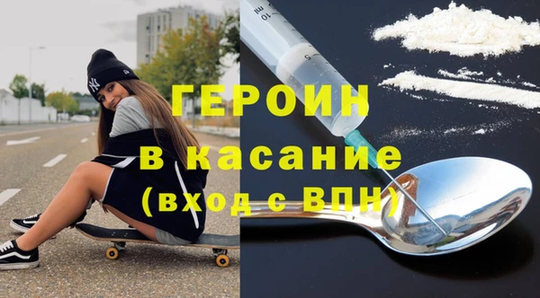 мефедрон VHQ Лиски