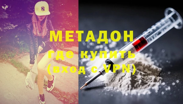 мефедрон VHQ Лиски