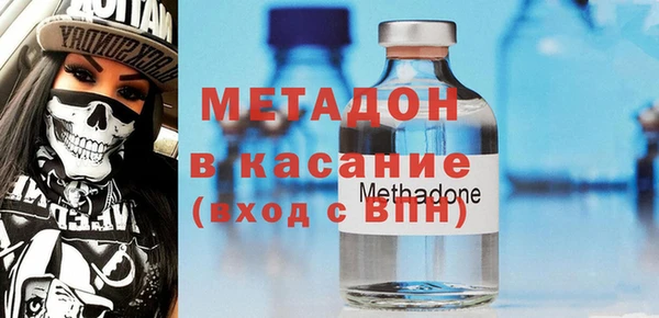 мефедрон VHQ Лиски