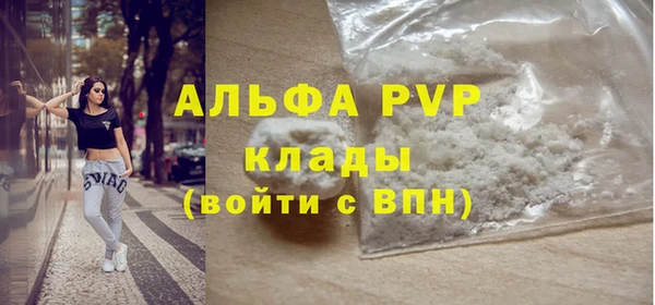мефедрон VHQ Лиски