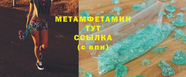 спиды Майский