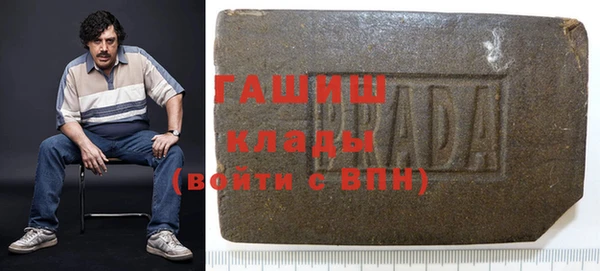 мефедрон VHQ Лиски