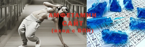 мефедрон VHQ Лиски