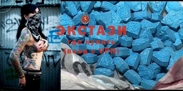 PSILOCYBIN Лабытнанги