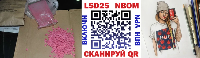 LSD-25 экстази ecstasy  Малоархангельск 