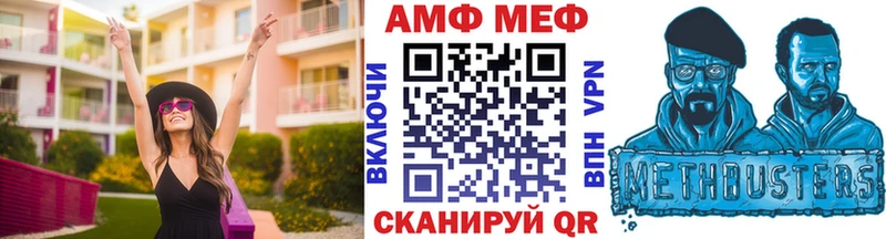 МЕТАМФЕТАМИН пудра  omg онион  Малоархангельск  купить наркотики сайты 