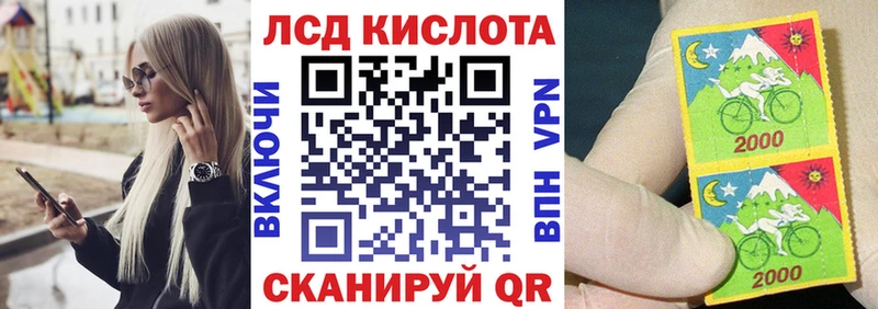 цена   Малоархангельск  Марки 25I-NBOMe 1500мкг 