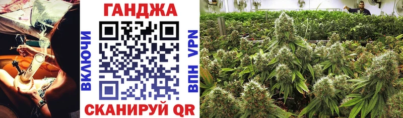 Каннабис White Widow Малоархангельск